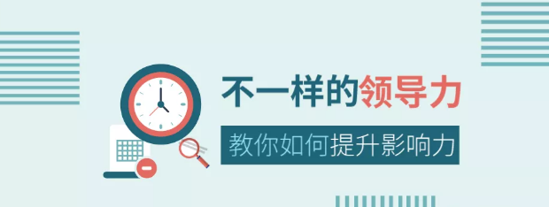 管理的重點不在管，而在理！每一個營銷型網站建設人都應該知道！