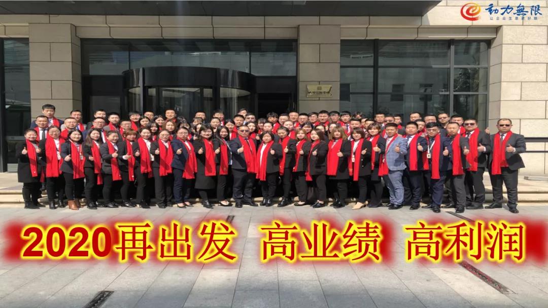 營銷型網站建設公司為您講解：真正的管理之道！