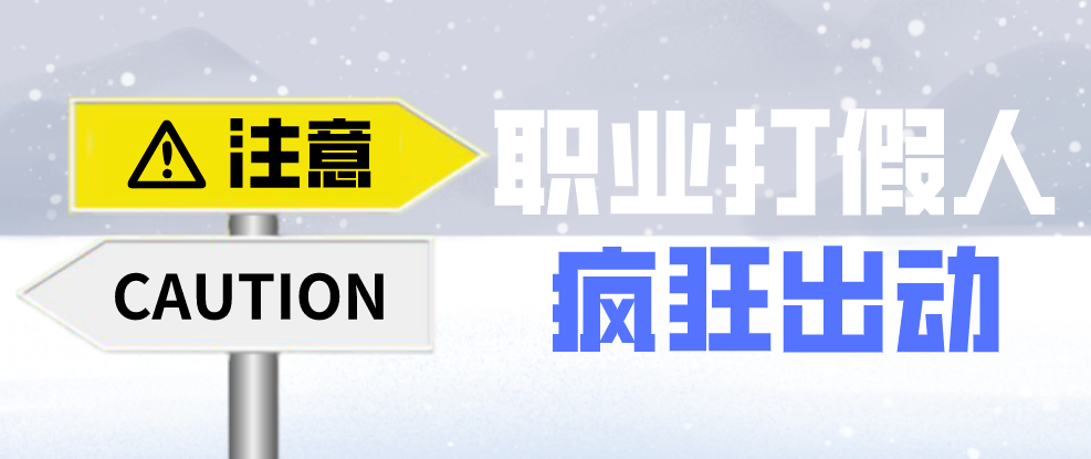 企業避免網絡推廣觸犯廣告法法寶——違禁詞查詢工具！
